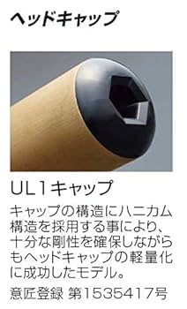 野球 中学硬式用 バット アシックス スピードアクセル 82cm 最軽量 ASICS アシックス 野球 ゴールドステージ 中学硬式金属バット